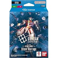 ガンダムカードゲーム 1stアニバーサリー アーカイブ (HOBBY JAPAN
